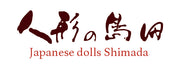 Japanese Dolls Shimada