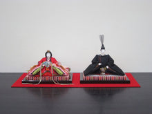 Load image into Gallery viewer, Takakurabina kumotatewaku kuro&lt;br&gt;&lt;small&gt;Hina dolls Ishogi (layered)&lt;/small&gt;
